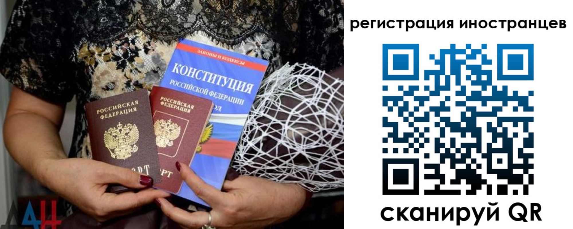 временная регистрация в квартире в Иркутске