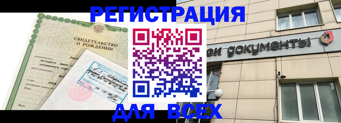 форма 3 в Иркутске